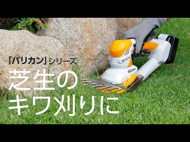 kyocera 芝刈り機 sddefault.jpg