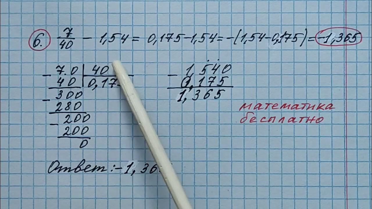Найдите значение выражения огэ 2025