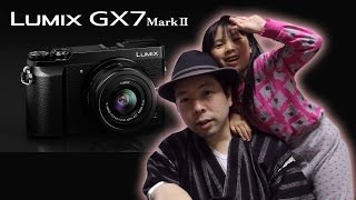 【カメラの話】Panasonicの一眼カメラ「GX7MK2」を触ってきた感想とここが凄い4つのポイントを話します！