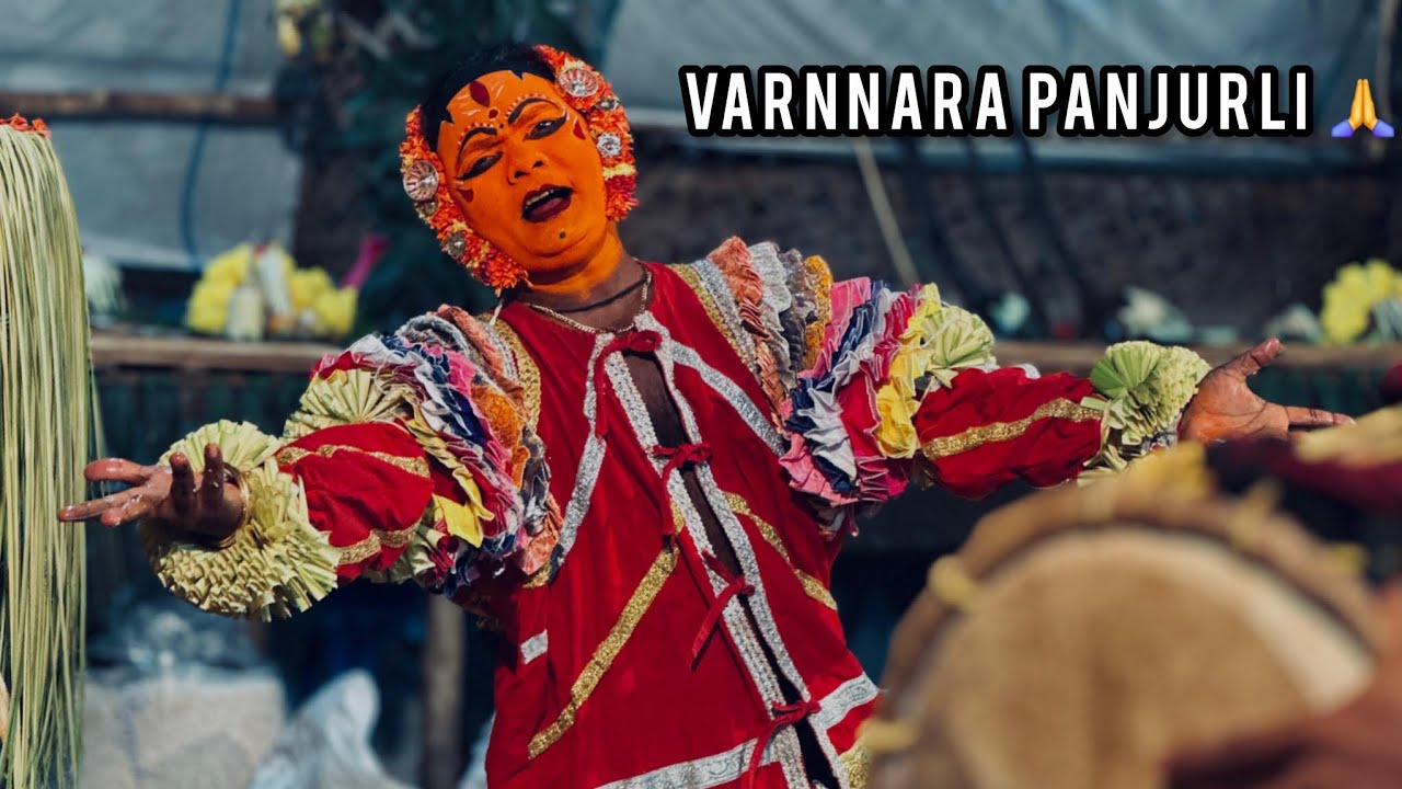 𝗩𝗮𝗿𝗻𝗻𝗮𝗿𝗮 𝗽𝗮𝗻𝗷𝘂𝗿𝗹𝗶 𝗱𝗮𝗶𝘃𝗮 𝗸𝗼𝗹𝗮🙏 ( 𝗸𝗸 𝗽𝘂𝗿𝗮𝗺 ) 𝗰𝗵𝗲𝗿𝗸𝗮𝗹𝗮#boothakola #tulunad #daivaradhana #panjurlidaiva