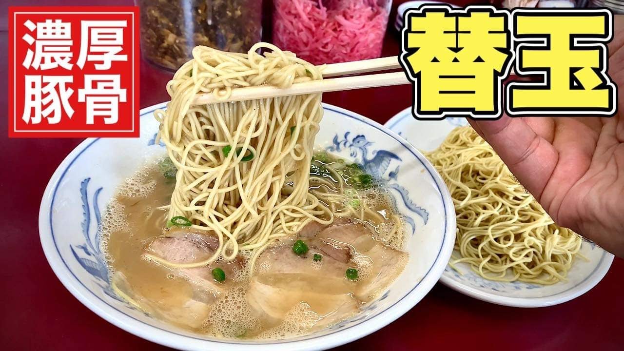 思わず替え玉 ガチでうまい濃厚ラーメンに出会う 飯テロ Tonkotsu Ramen Youtube