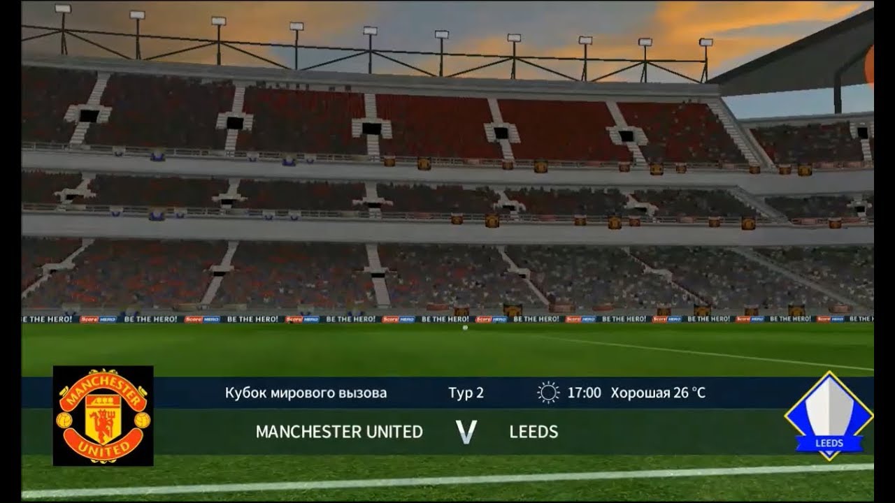 Dream League Soccer 18 Android Gameplay №2