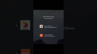 ඔනන ඕක තම පසන シViral