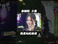 泰雅族 小恩 音樂 音樂分享 我是如此相信 泰雅族 小恩 音樂 音樂分享 我是如此相信