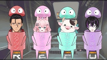 【#repo /コラボ】はじめましてから一月アプデ後に再び遊ぶぞ！【#杏葉ライカー #新人vtuber 】