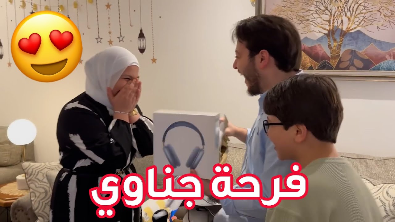 أجواء حفل ميلاد جنى | هدايا أحلامها 😍🤍