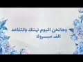 تهنئة تقاعد 2022 للتواصل 0502713115