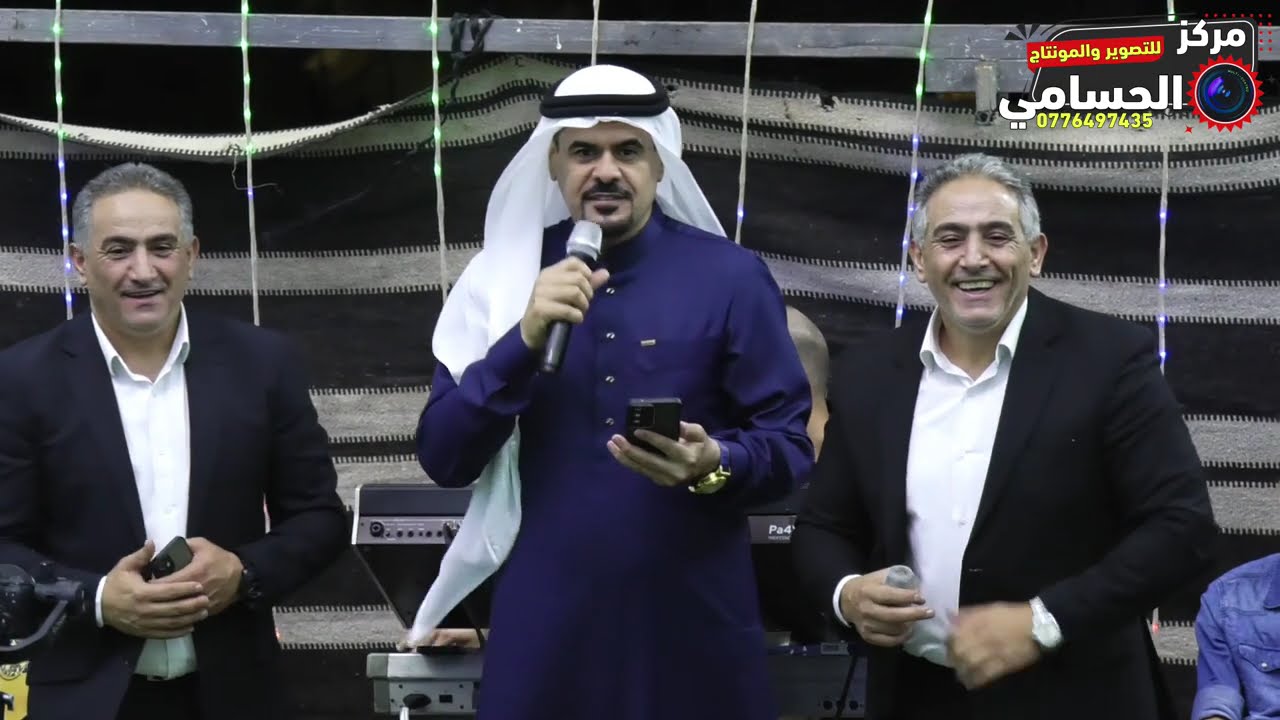 الفنانين حسام وسام اللوزيين  الشاعر حكمت الغزالي افراح ال المناصيرالعريس احمد المناصيرمركز الحسامي