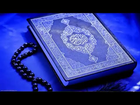 الرقية الشرعية لتهدئة الأعصاب و المشاكل النفسية مجربة