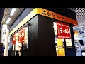 通勤帰りの人々が吸い寄せられる駅の立ち食いラーメン　Japanese  standing  ramen restaurant  In Hakata station