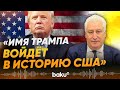 Игорь Коротченко объяснил интерес Трампа к Гренландии - Baku TV | RU