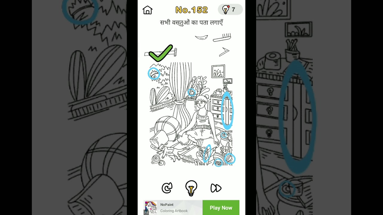 Brain out level 152 Walkthrough