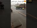 Severe Rain & Hailstorm in Kallar Syedan 😍 | Stunning Weather Moments 😱