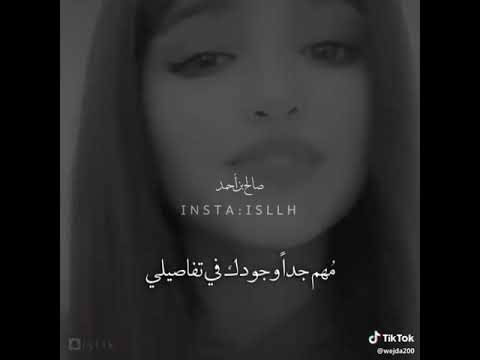 اغنيه مهم جدا وجودك في تفاصيلي