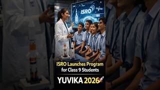 ISRO YUVIKA 2026 MCQs | ISRO Young Scientist Program | Latest Current Affairs GK 2026 #shortsfeed