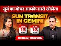 SUN TRANSIT IN GEMINI FROM 15th JUNE TO 16th JULY 2026 FOR ALL ASC/MOON SIGN | TRANSIT | AMMIT KAPUR