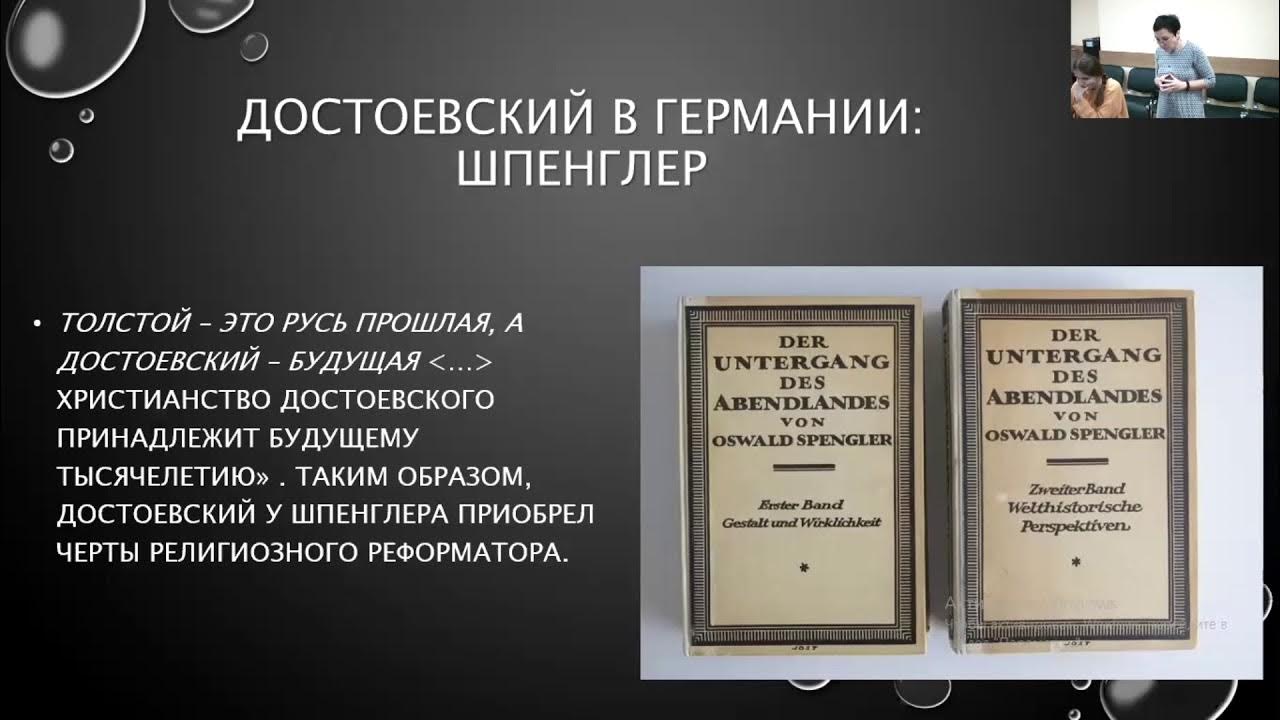 По высказываниям исследователей творчества казакова писатель. Ф Франк философия науки.