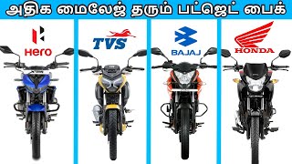 Hero Xtreme 125R vs TVS Raider 125 vs Pulsar  NS 125 vs Honda SP125 | 125CC Bike Comparison Video