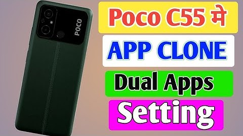poco c55 mobile me App clone kaise kare | How to dual Apps setting in Poco c55 mobile