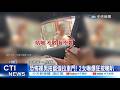 台灣民眾對政府的信任度