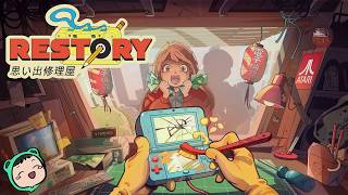 REPAIR ALL THE THINGS | Let's Play: ReStory: Chill Electronics Repairs (Demo)