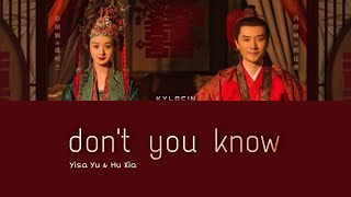 [Legendado/PIN/CHI] The Story Of Ming Lan | Yisa Yu, Hu Xia - Don't You Know (知否知否) ending song OST