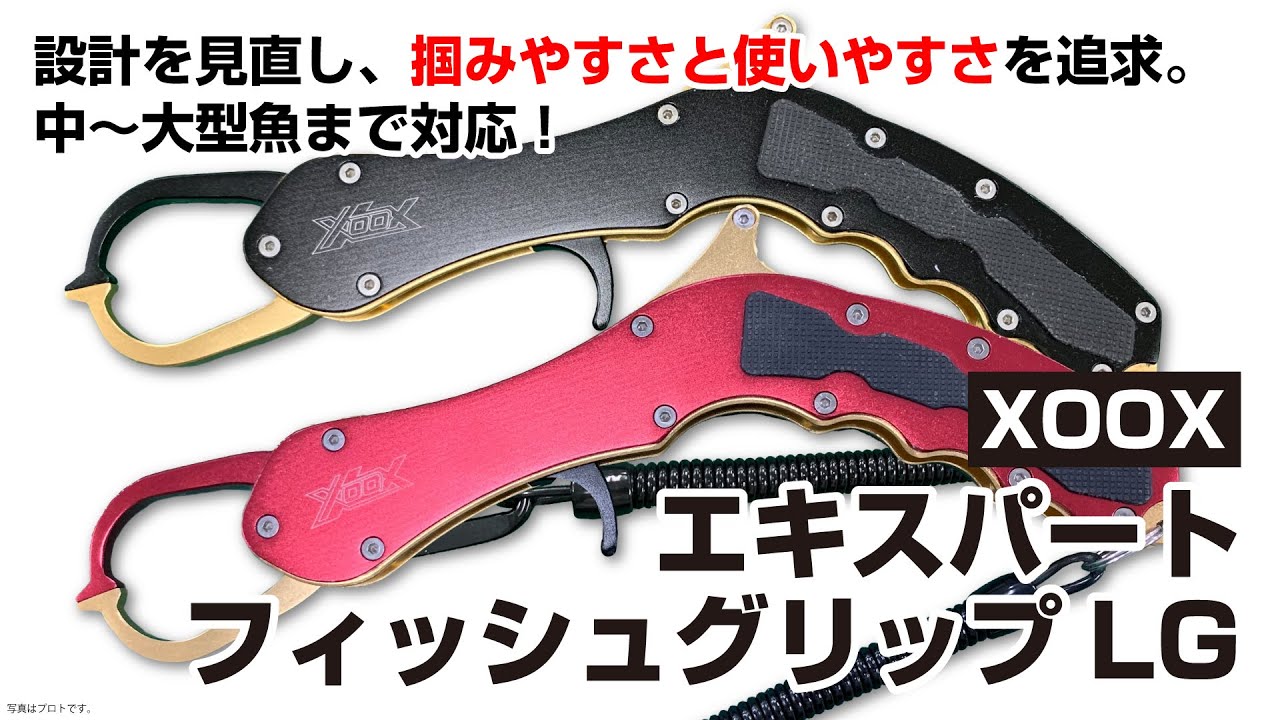 【希少：日本未販売】　OPFXS オクターバー DIG DEEP ディープオデッセイBGX | alphatackle