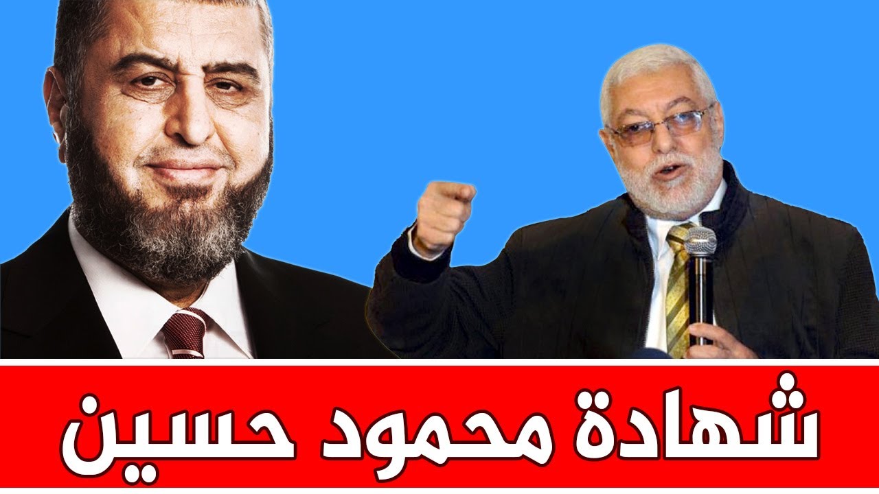 لماذا لا يدافع محمود حسين وقيادات الإخوان عن خيرت الشاطر في مواجهة افتراءات السيسي؟