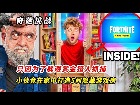 Boy builds 5 rooms to dodge bounty hunters