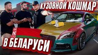 видео: Покрасил авто у земляка: ДОРОГО И НЕКАЧЕСТВЕННО! картинка: Покрасил авто у земляка: ДОРОГО И НЕКАЧЕСТВЕННО!