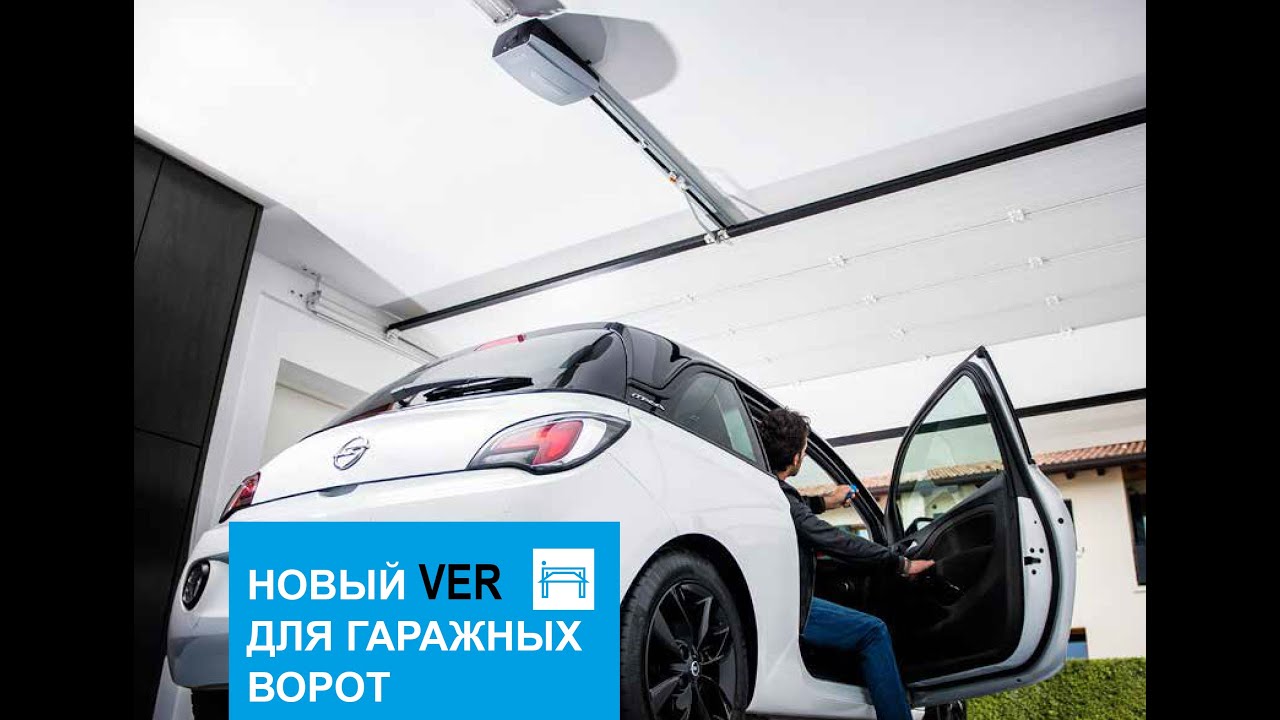 CAME NEW VER06-08 Автоматика для гаражных ворот до 9 кв.м. (IT)