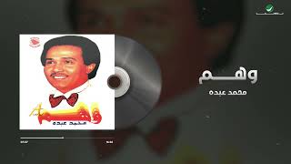 Mohammed Abdo - Waham | محمد عبده - وهم screenshot 4