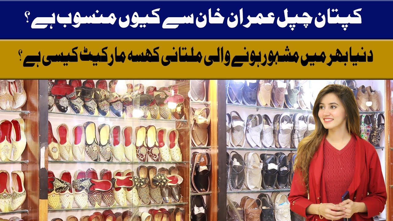 Multani khussay kay baray may hairat angaiz inkashafat