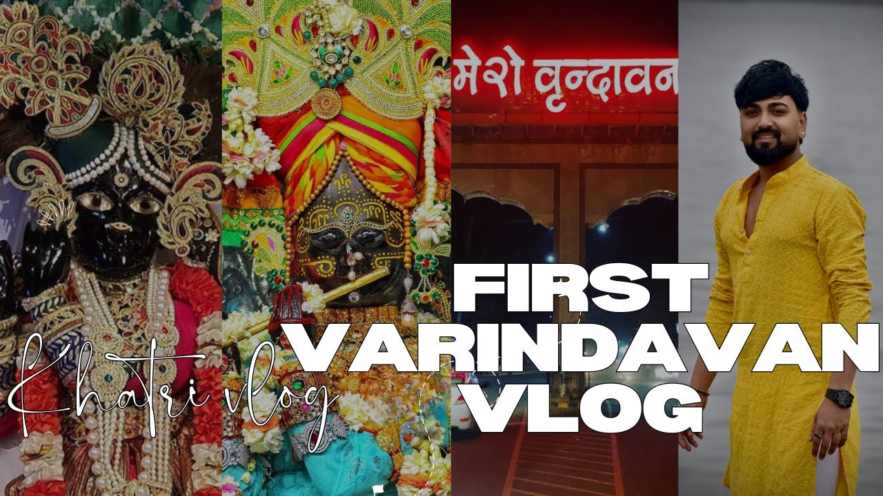 First vlog varindavan 🥰🥰radhe radhe
