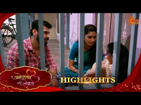 Tu Anolakhi Tari Sobati | तू अनोळखी तरी सोबती | Highlights |23 Oct 2026 | Sun Marathi