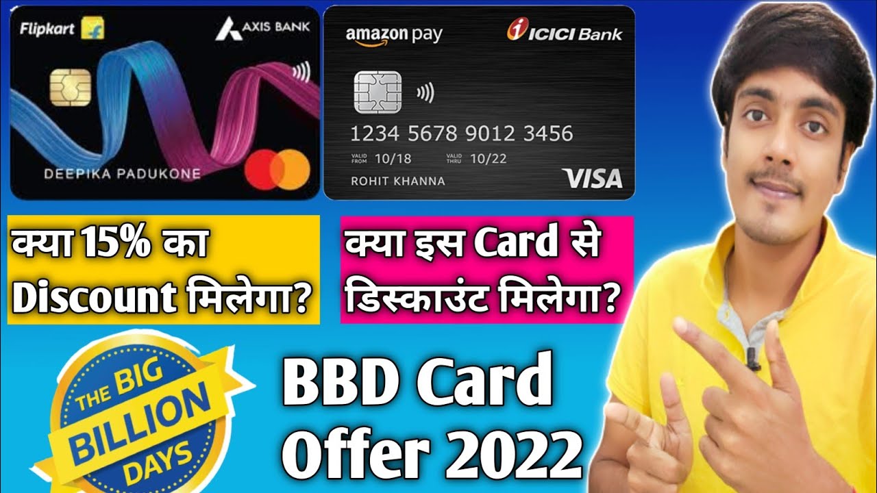 Flipkart Axis Credit Card Offer In Big Billion Days 2022Amazon Card