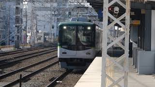 京阪本線　滝井駅1番ホームに9000系普通が到着