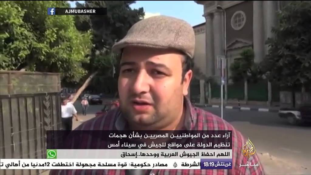 آراء عدد من المواطنين المصريين بشأن هجمات تنظيم الدولة على مواقع للجيش في سيناء