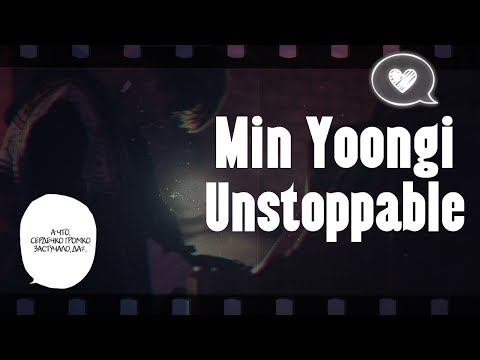 Видео: 【FMV】Min Yoongi - 