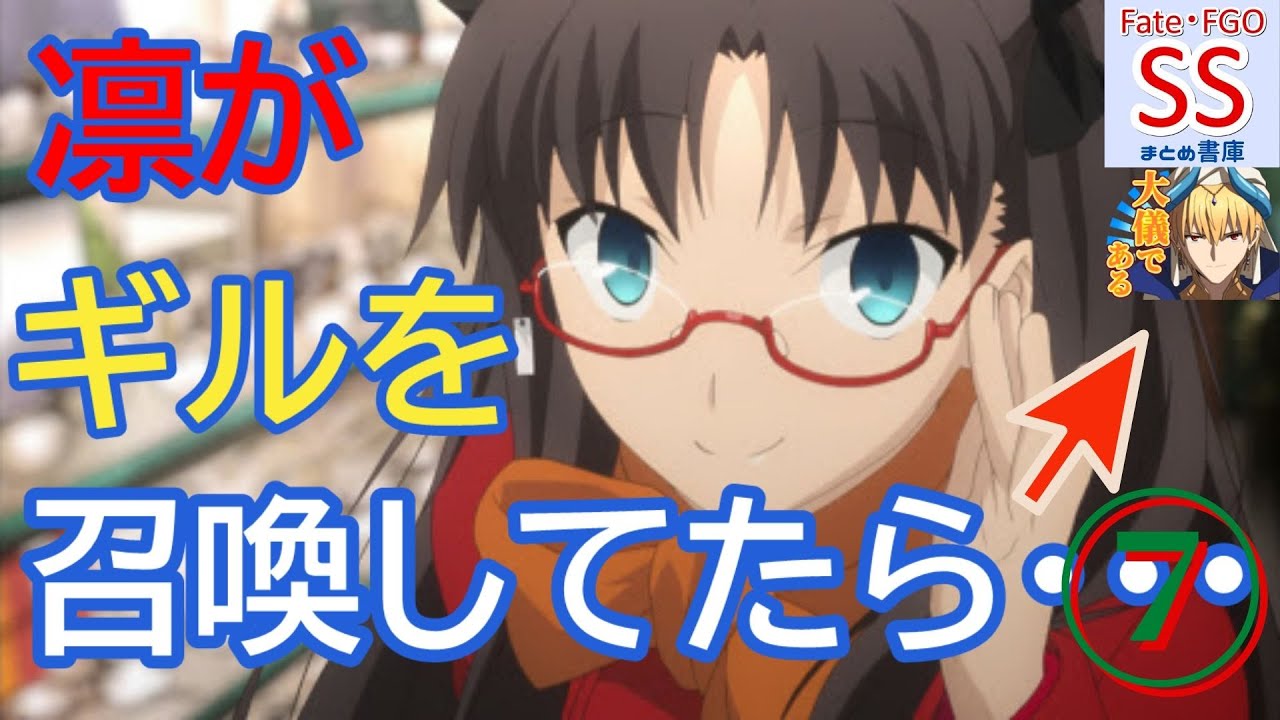 Fate Ss 士郎 それで 誰も泣かずにすむのなら Part 7 Youtube
