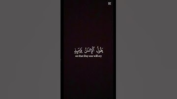 #القران_الكريم #المصحف #اكسبلور #الشيخ_ياسر_الدوسري  #تلاوة_جميلة #تلاوة_خاشعة