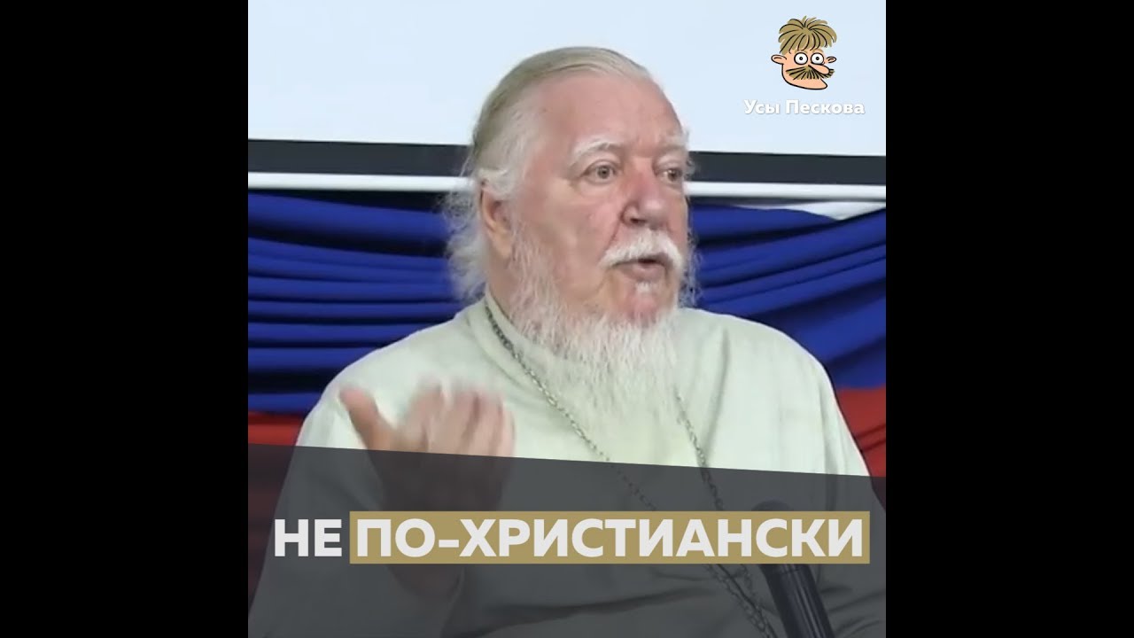 Богдан по христиански