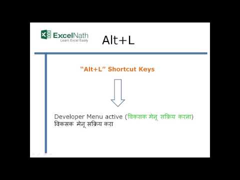 "Alt+L"Shortcut Keys