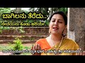 Baagilanu Teredu Kanakadasa | Devotional - Sthuthi Bhat