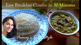 അരമണിക്കൂറിൽ  no cocunut അപ്പവും കറിയും||no coconut breakfast menu||Princy's Taste Style