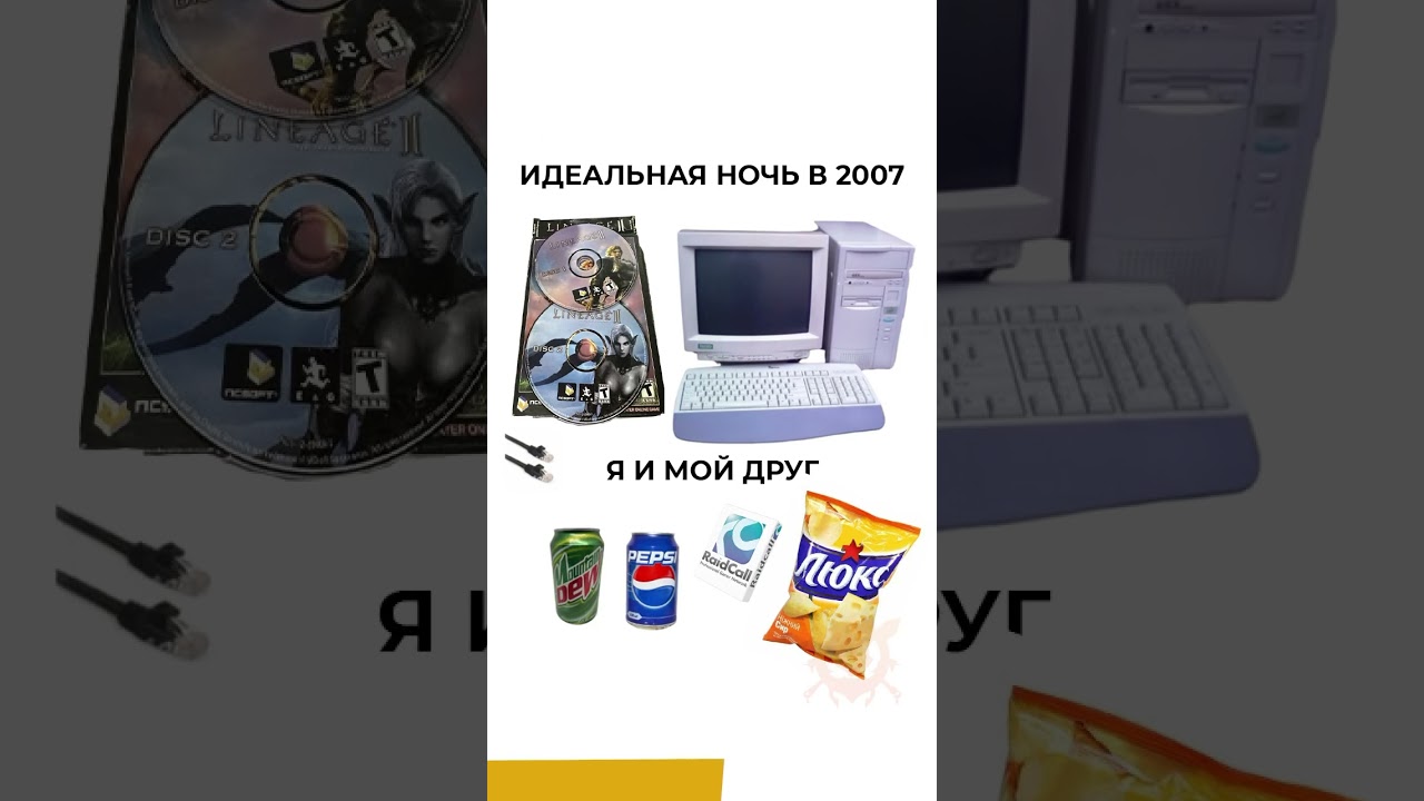 какие игры у вас вызывают ностальгию?🥹 