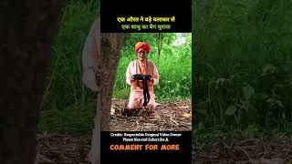 औरत ने साधु का दिव्य शक्ति वाला बैग चुराया 😱 | Nandini Ka Pratisodh #shorts #shortsfeed