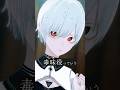 異世界の毒見役は魔法や呪いの危険もあるのに、比較的安全なのはなぜ? #vrchat #Δ学派