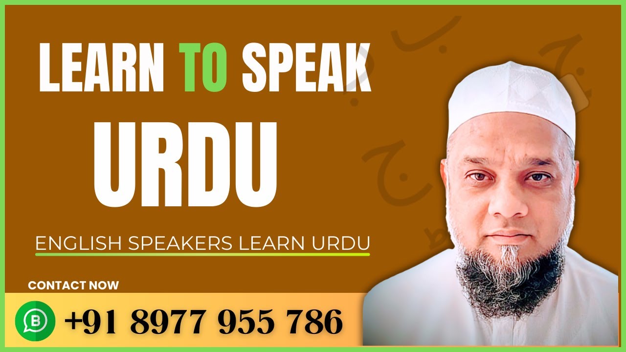 Urdu Introduction Intro—Urdu Language Tutor - YouTube
