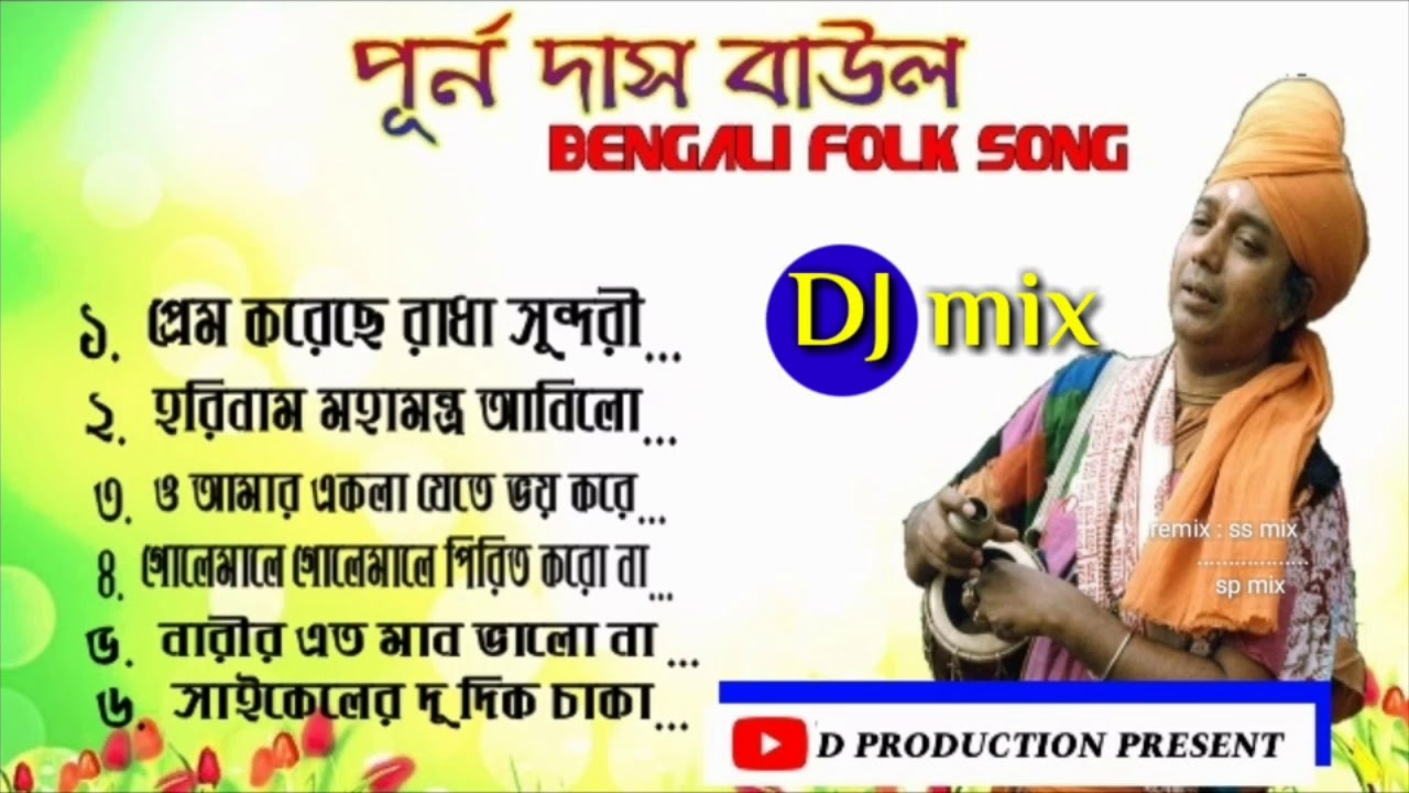 Best of Purna Das Baul Songs dj  Bengali Folk Songs Collection  DJ mix  d production present